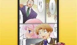 无翼鸟的漫画,青春校园的奇幻冒险之旅