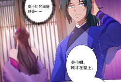 灵剑尊漫画免费全集,剑道巅峰，逆天改命，免费全集尽览传奇